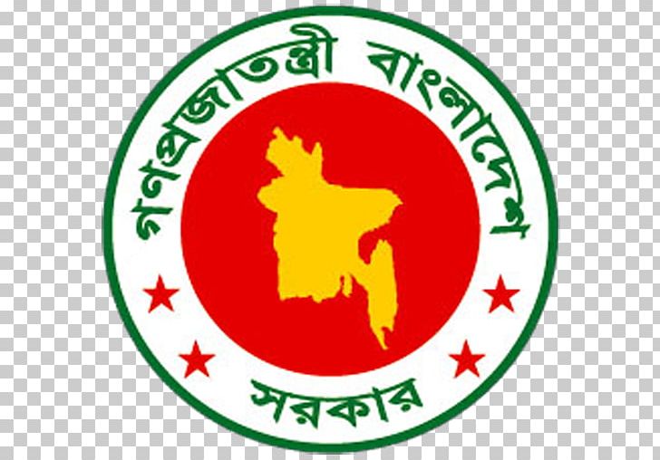 Government Of Bangladesh Prime Minister Of Bangladesh Dhaka People's ...