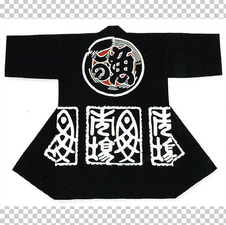 Japan Happi Hanten Coat T-shirt PNG, Clipart, Black, Brand, Coat, Emblem, Evenement Free PNG Download