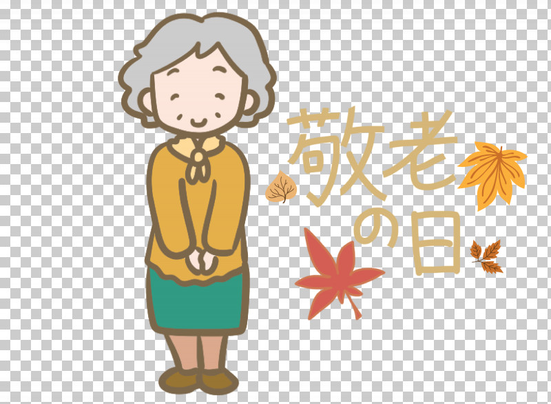 Respect For The Aged Day PNG, Clipart, Cartoon, Character, Happiness, Joint, Logo Free PNG Download