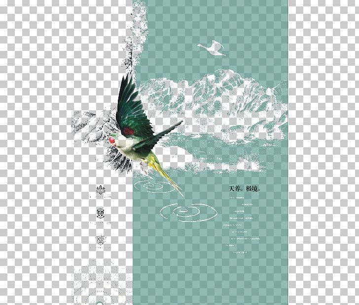 China Creativity Wind Illustration PNG, Clipart, Ancient, Artistic Inspiration, Bird, China, Computer Wallpaper Free PNG Download
