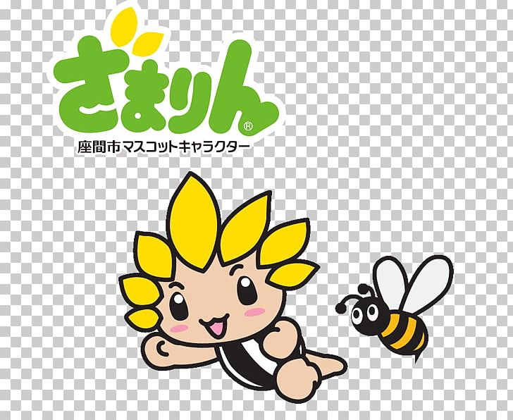 Flower Insect Smiley Happiness PNG, Clipart, Area, Artwork, Cartoon, Flower, Food Free PNG Download