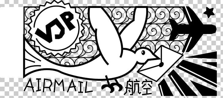 /m/02csf Visual Arts Illustration Drawing Line Art PNG, Clipart, Airmail, Area, Arm, Art, Artwork Free PNG Download