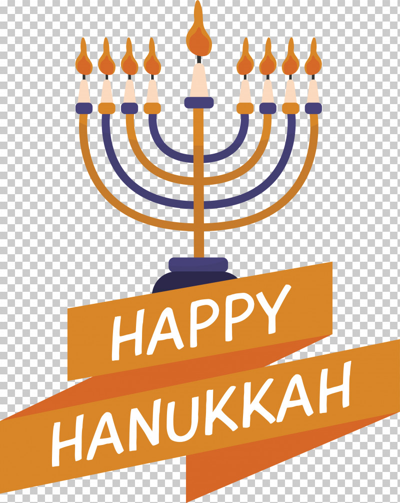 Hanukkah PNG, Clipart, Festival, Hanukkah, Lights Free PNG Download