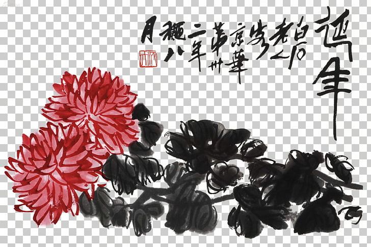 China Flowers Meyhua Painter Chinese Painting PNG, Clipart, Art, Artificial Flower, Background White, Bai, Black Free PNG Download