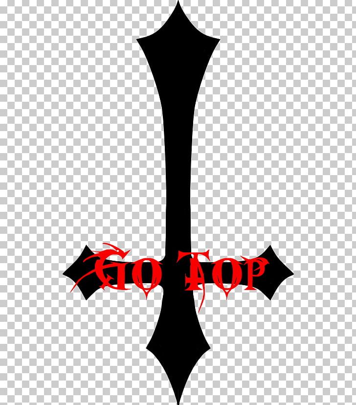 Black Metal Al-Namrood Aegeon Heen Yadhar Al Ghasq Heavy Metal PNG, Clipart, Album, Black And White, Black Metal, Heavy Metal, Logo Free PNG Download