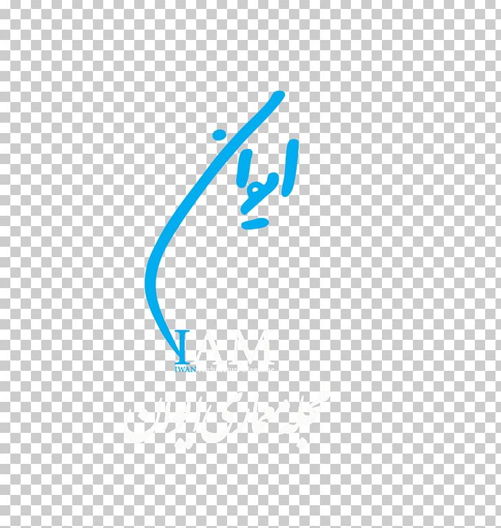 Logo Brand Desktop Font PNG, Clipart, Area, Art, Azure, Blue, Brand Free PNG Download