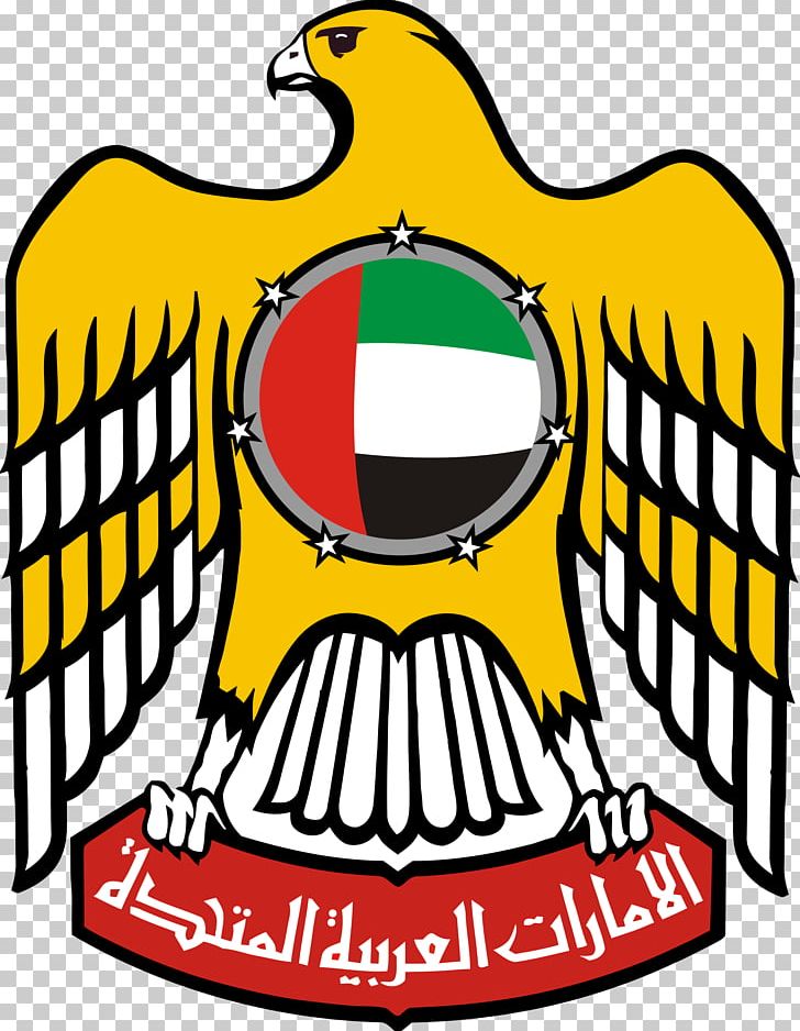 Dubai Abu Dhabi Emblem Of The United Arab Emirates National Symbol PNG, Clipart, Arab, Arab Emirates, Area, Artwork, Beak Free PNG Download