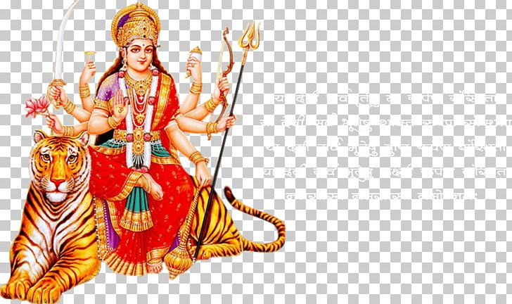 Durga Puja Lalita Sahasranama Mahadeva Lakshmi PNG, Clipart, Aarti, Art, Astrology, Devi, Durga Free PNG Download