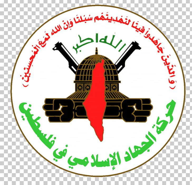 State Of Palestine Israel Islamic Jihad Movement In Palestine PNG, Clipart, Brand, Fadi Mohammad Albatsh, Hamas, Islam, Israel Free PNG Download