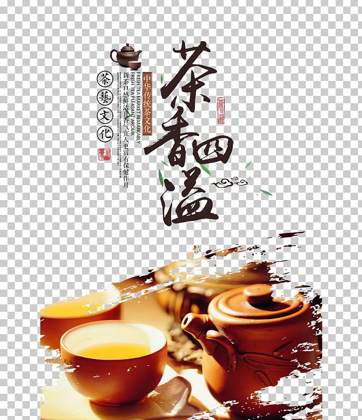 Bubble Tea Tieguanyin Green Tea Chinese Tea PNG, Clipart, Advertisement Poster, Before, Coffee, Culture, Event Poster Free PNG Download