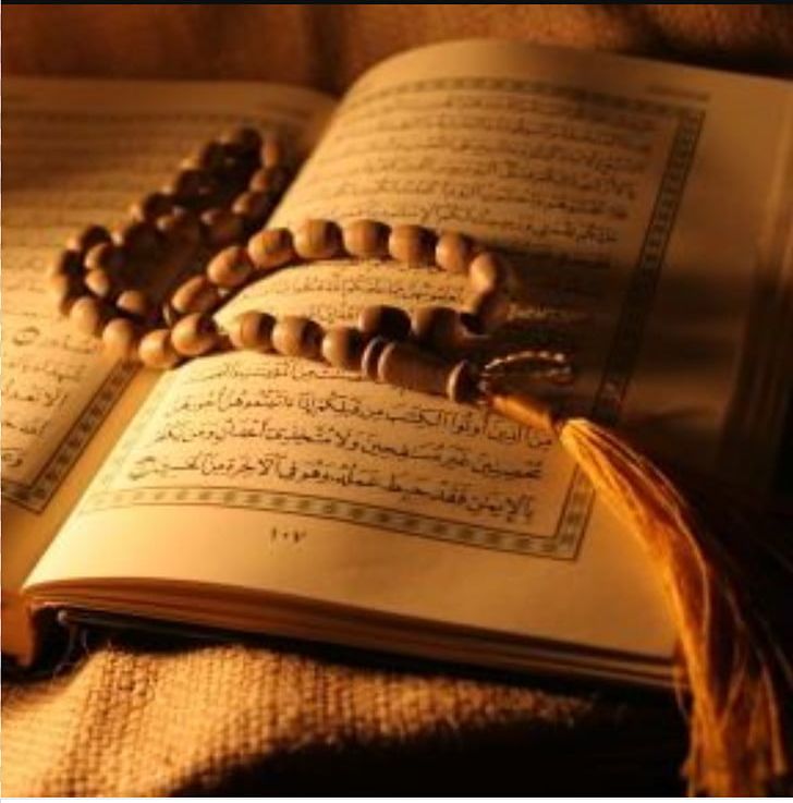Quran Ya Sin Ayah Mosque Surah PNG, Clipart, Allah, Araf, Ayah, Book, Islam Free PNG Download