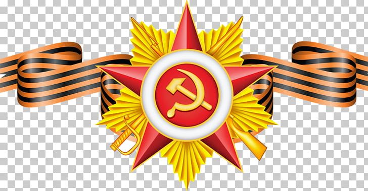 2017 Moscow Victory Day Parade Тренинг для руководителей Victory Banner Moscow New Year Marathon PNG, Clipart, 8 May, 2017, 2017 Moscow Victory Day Parade, 2018, Immortal Regiment Free PNG Download