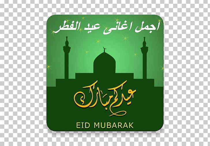 Eid Mubarak Eid Al-Fitr Holiday Ramadan Happy Eid PNG, Clipart, Allah, Android, Apk, Blessing, Brand Free PNG Download