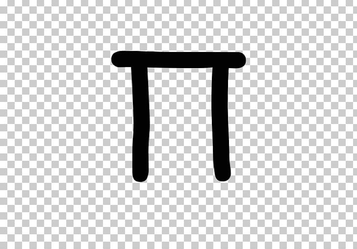 Pi Symbol Mathematics PNG, Clipart, Angle, Black, Black And White, Chair, Comic Sans Free PNG Download