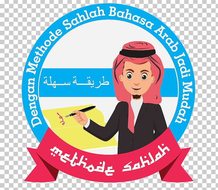 Rumah Belajar Yatim Kitab Kuning Course Reading Arabic PNG, Clipart, Arabic, Area, Brand, Class, Course Free PNG Download