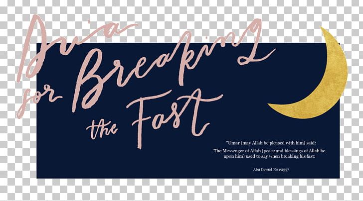 Break Fast Dua Sawm Of Ramadan Fasting PNG, Clipart, Brand, Break Fast, Calligraphy, Dua, English Free PNG Download