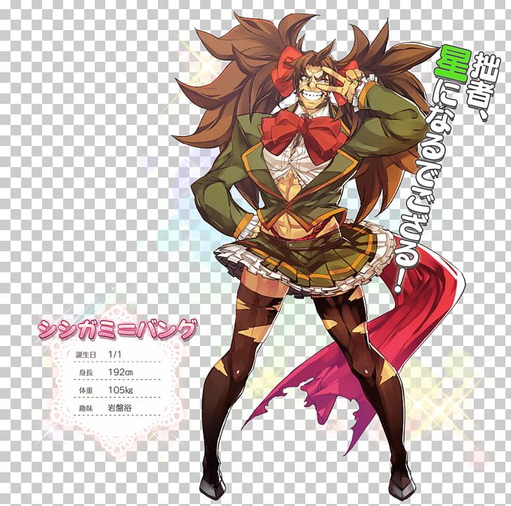 BlazBlue: Central Fiction April Fool's Day Arc System Works BlazBlue: Calamity Trigger Guilty Gear Xrd PNG, Clipart, Animation, Anime, April, April 1, April Fools Day Free PNG Download