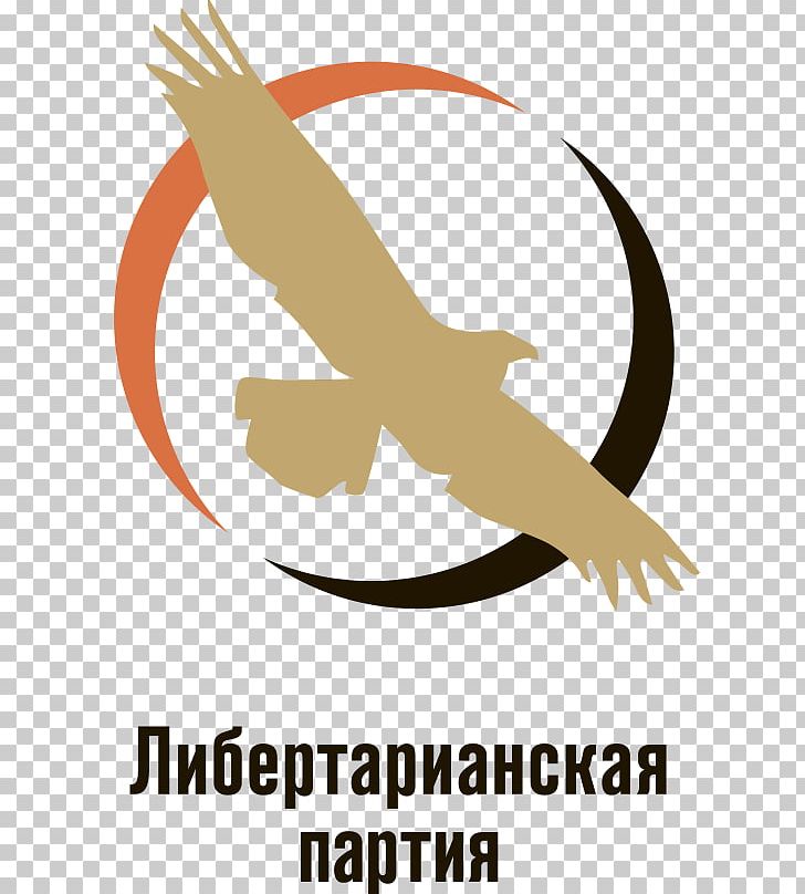Libertarian Party Of Russia Libertarianism United States Of America Political Party PNG, Clipart, Area, Artwork, Beak, Bird, Brand Free PNG Download
