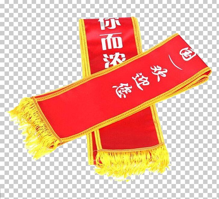 Paper Ribbon Sash Tmall Flag PNG, Clipart, Advertising, Art, Banner, Clothing, Flag Free PNG Download