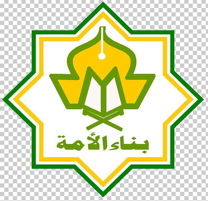 Pondok Pesantren Binaul Ummah Logo Islam Symbol PNG, Clipart, Area, Artwork, Brand, Dan, Foundation Free PNG Download