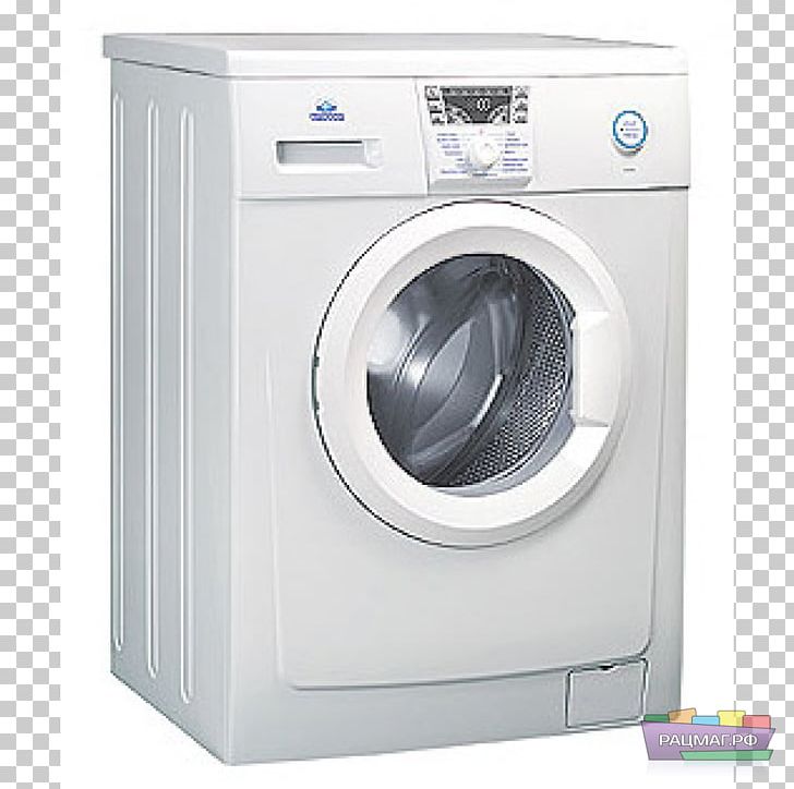 Washing Machines Minsk Atlas Candy PNG, Clipart, Artikel, Atlas, Brest, Candy, Clothes Dryer Free PNG Download