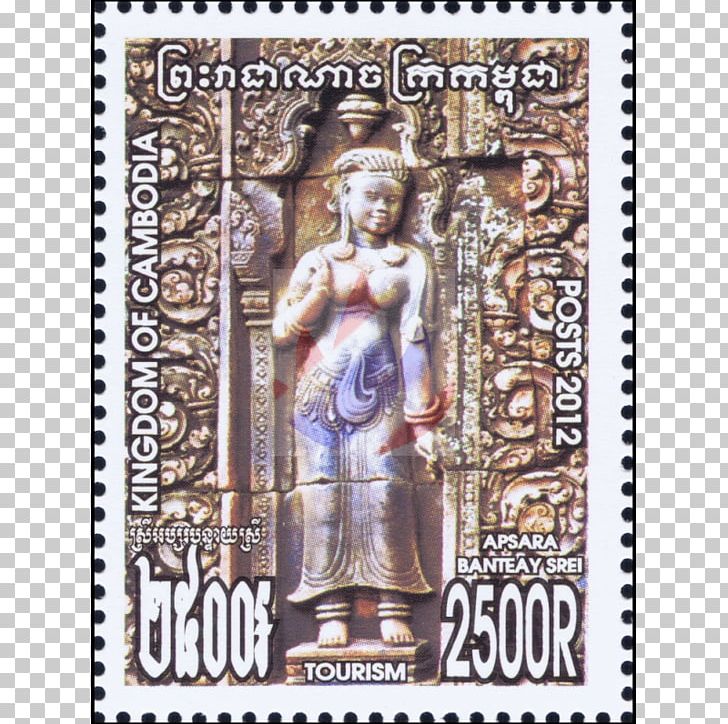 Postage Stamps Angkor Thom Mail Calendar PNG, Clipart, Angkor Thom, Apsara, Calendar, Collectable, Mail Free PNG Download