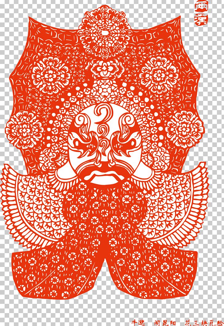 Hailun Peking Opera Chinese Paper Cutting Chinese Opera PNG, Clipart, Area, Art, Chinese Paper Cutting, Cut, Cutting Free PNG Download