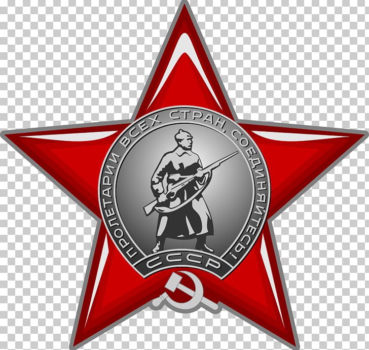 Soviet Union Communism Communist Party Hammer And Sickle Communist Symbolism PNG, Clipart, Bolshevik, Brand, Cominform, Communism, Communist Party Free PNG Download