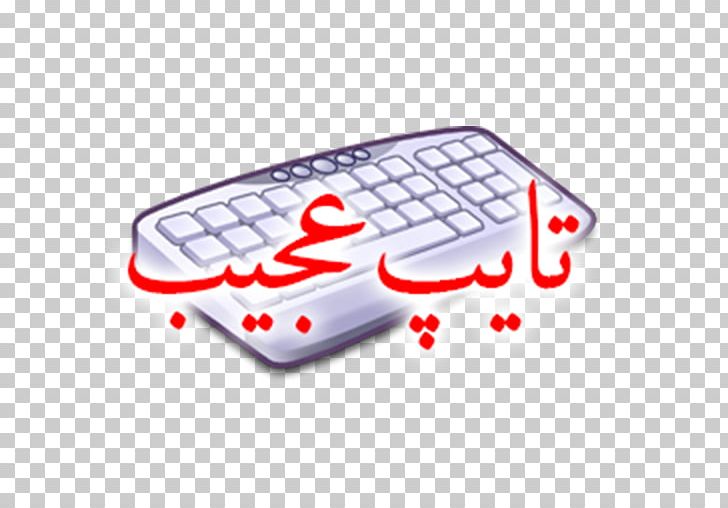 Computer Keyboard Space Bar Thumb-shift Keyboard Microsoft Sculpt Ergonomic Keyboard For Business JISキーボード PNG, Clipart, Android, Computer, Computer Icons, Computer Keyboard, Ergonomic Keyboard Free PNG Download
