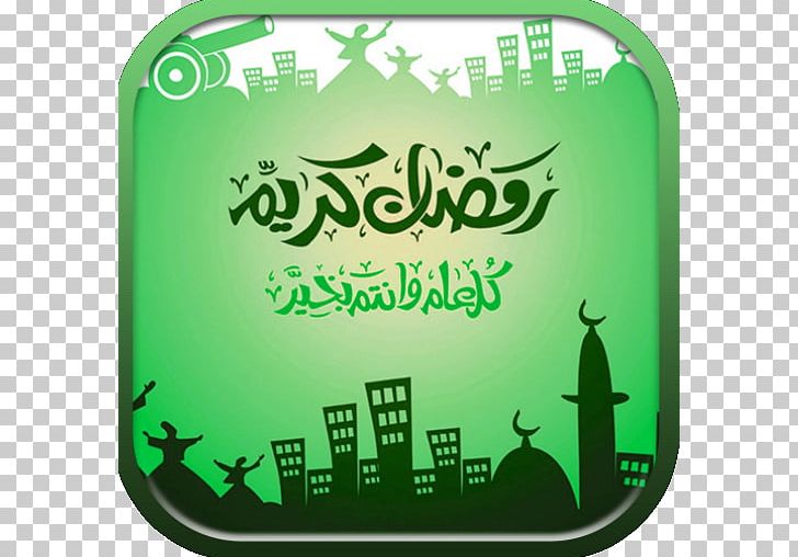 2 Ramadan Eid Al-Fitr Islam Muslim PNG, Clipart, 2 Ramadan, 7 Ramadan, 30 Ramadan, Allah, Apk Free PNG Download