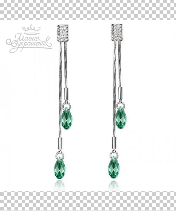 Emerald Earring Silver Body Jewellery PNG, Clipart, Austrian, Body Jewellery, Body Jewelry, Bracelet, Carat Free PNG Download