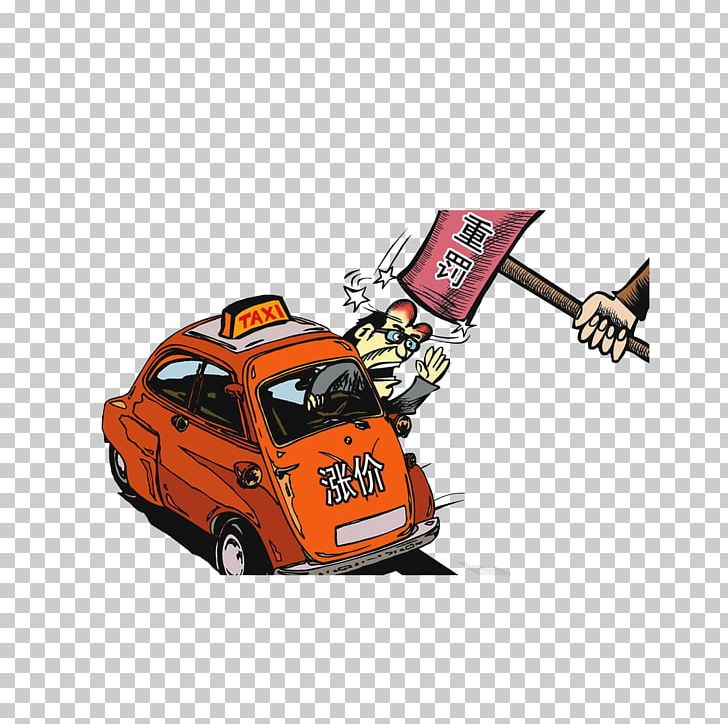 Taxi Car PNG, Clipart, Administrative Sanction, Are, Auto, Car, Cartoon Free PNG Download