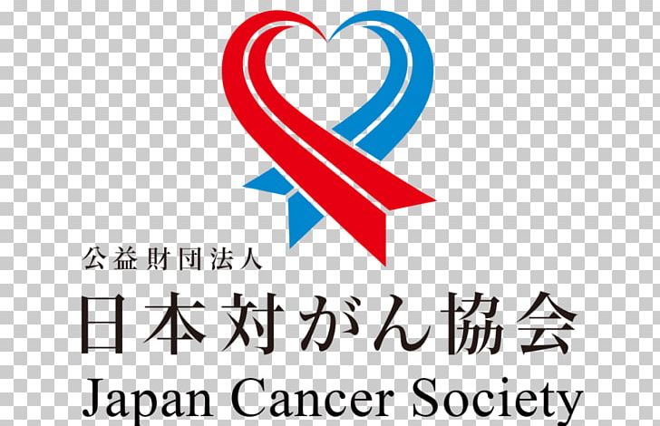 Relay For Life Japan 日本対がん協会 Business Cancer PNG, Clipart, American Cancer Society, Area, Brand, Business, Cancer Free PNG Download
