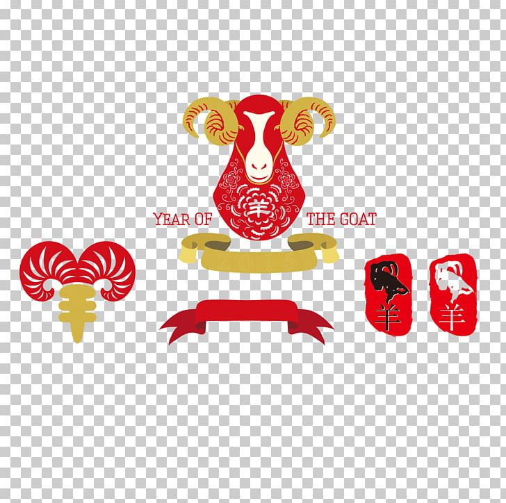 Chinese New Year Goat Chinese Zodiac PNG, Clipart, Animals, Cartoon, Chinese New Year, Chinese Zodiac, Creative Ads Free PNG Download