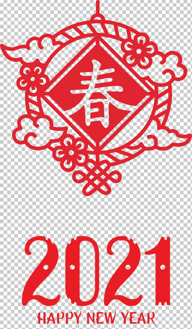 Happy Chinese New Year Happy 2021 New Year PNG, Clipart, Black, Black Screen Of Death, Chinese New Year, Happy 2021 New Year, Happy Chinese New Year Free PNG Download