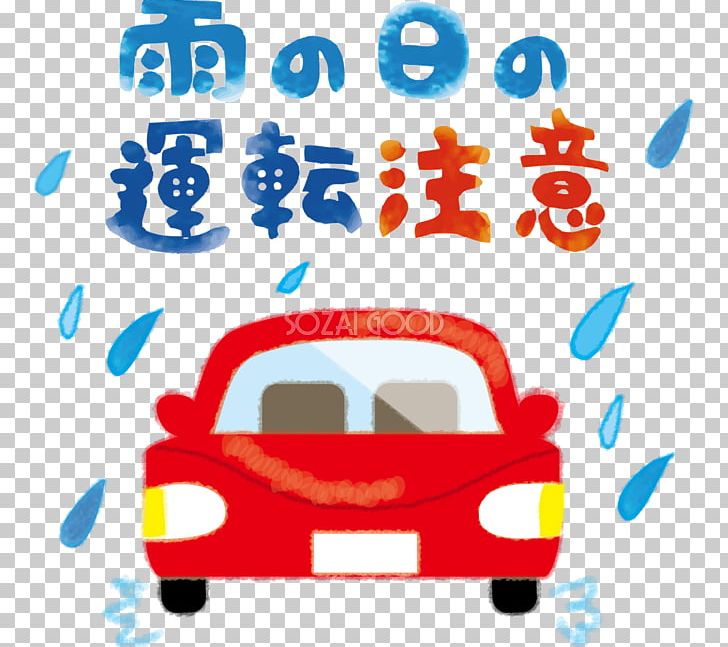 Nissan Serena Car East Asian Rainy Season PNG, Clipart, Area, Car, Cloudburst, Driving, East Asian Rainy Season Free PNG Download