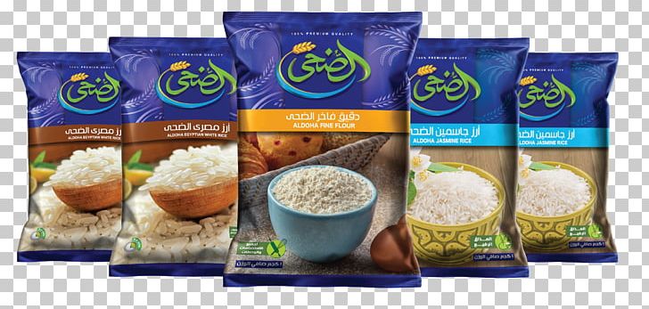Basmati Vegetarian Cuisine Flavor Convenience Food PNG, Clipart, Basmati, Commodity, Continuous, Continuous Improvement, Convenience Free PNG Download