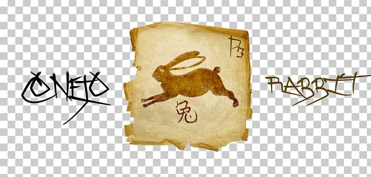 Horoscope Chinese Astrology Prediction Chinese Zodiac 0 PNG, Clipart, 2018, Aries, Astrology, Brand, Calligraphy Free PNG Download