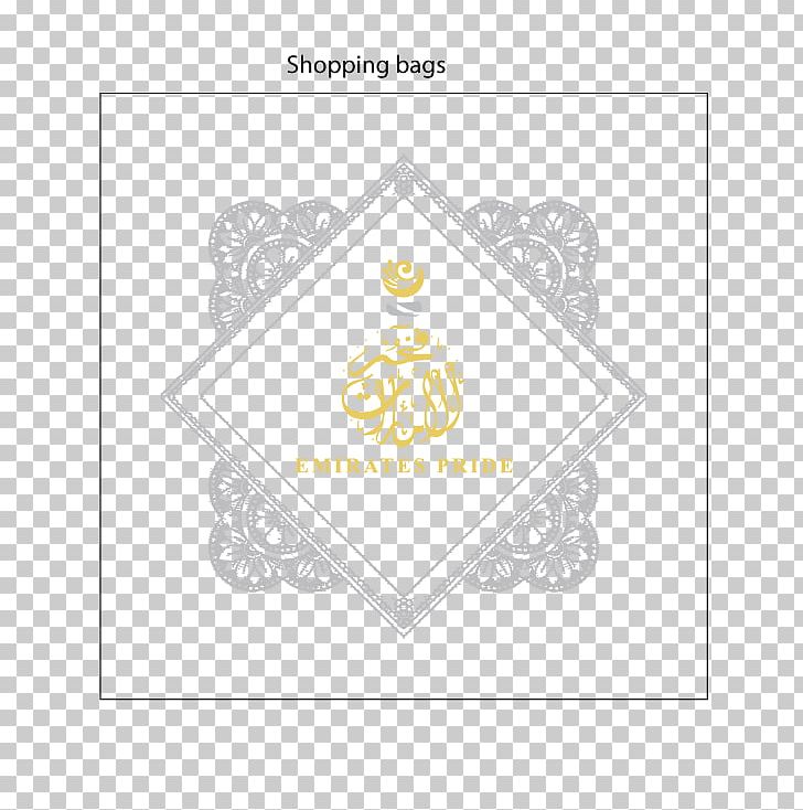 Designer Visual Arts Packaging And Labeling Business PNG, Clipart, Art, Brand, Business, Designer, Emirates Free PNG Download