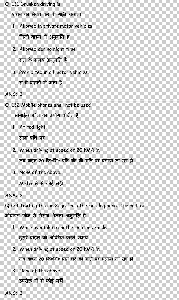 Document Hospital Medicine Music White PNG, Clipart, Angle, Area, Black, Black And White, Diagram Free PNG Download