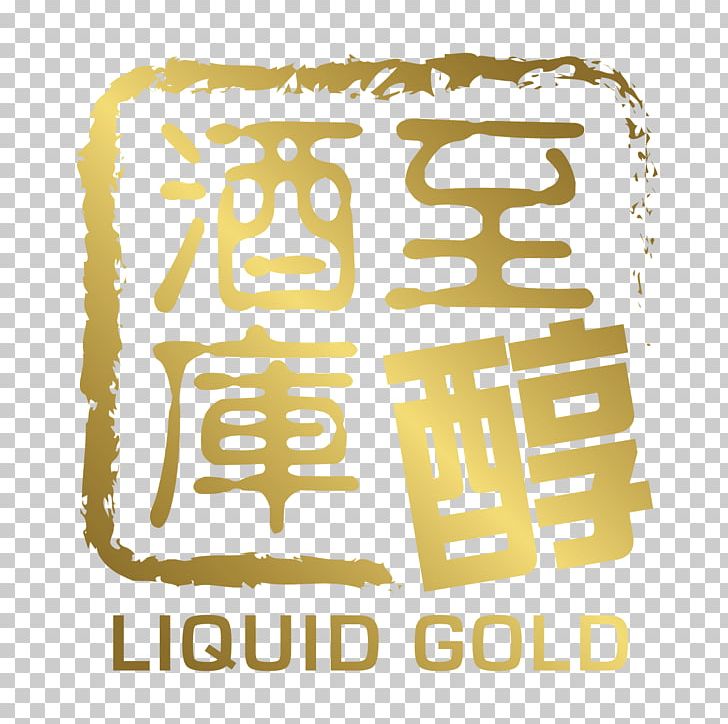International Finance Centre Tsim Sha Tsui World Whisky Day LIQUID GOLD 至醇酒庫 PNG, Clipart, Area, Brand, Business, Company, Corporation Free PNG Download