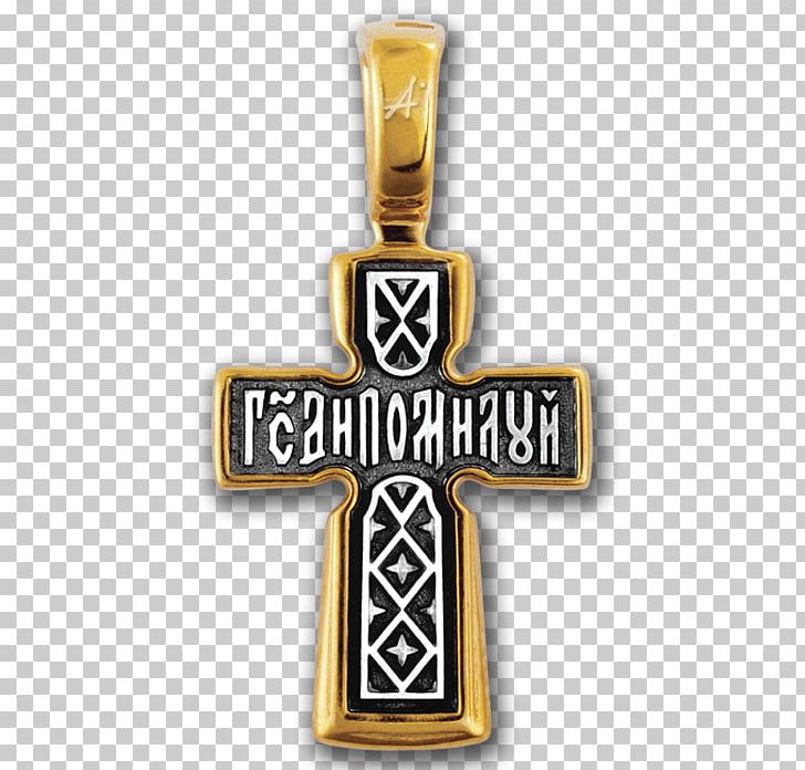 Crucifixion Cross Prayer Jewellery PNG, Clipart, Book, Charms Pendants, Choice, Cross, Crucifix Free PNG Download