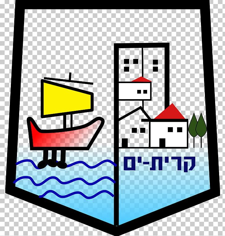 Local Council Kiryat Bialik Kiryat Ata Netanya Hadera PNG, Clipart, Area, Art, Artwork, Bayside Land Corp, City Free PNG Download