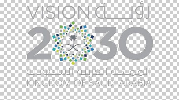 Saudi Vision 2030 Business Logo Carrara Public Investment Fund Of Saudi Arabia PNG, Clipart,  Free PNG Download
