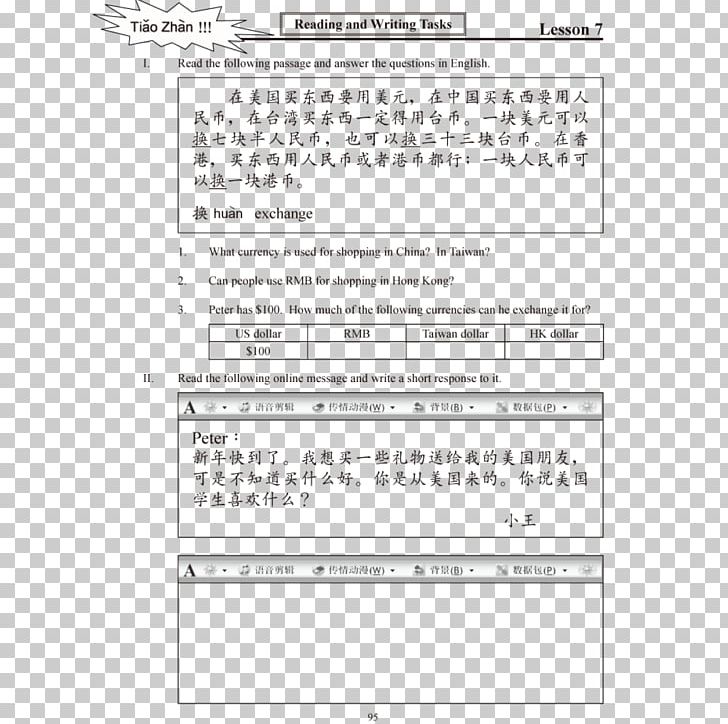 Document Music Line Angle PNG, Clipart, Angle, Area, Diagram, Document, Line Free PNG Download