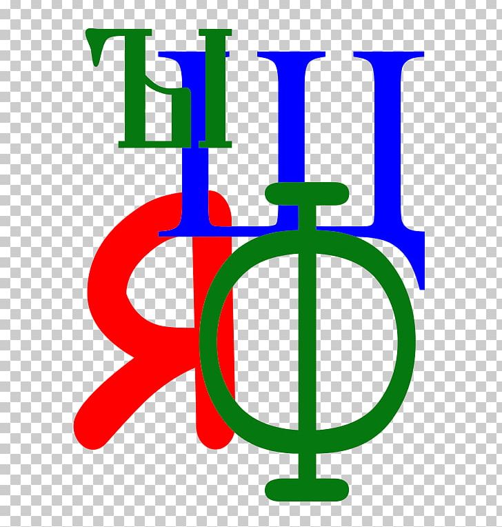 Logo Human Behavior Symbol Font PNG, Clipart, Area, Behavior, Green, Homo Sapiens, Human Behavior Free PNG Download