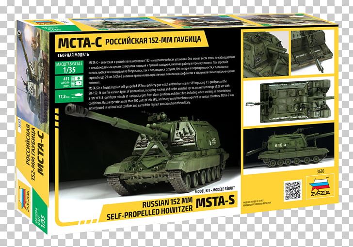 Russia 2S19 Msta 152 Mm Howitzer 2A65 Self-propelled Gun PNG, Clipart, 135 Scale, Artillery, Churchill Tank, Combat Vehicle, Howitzer Free PNG Download