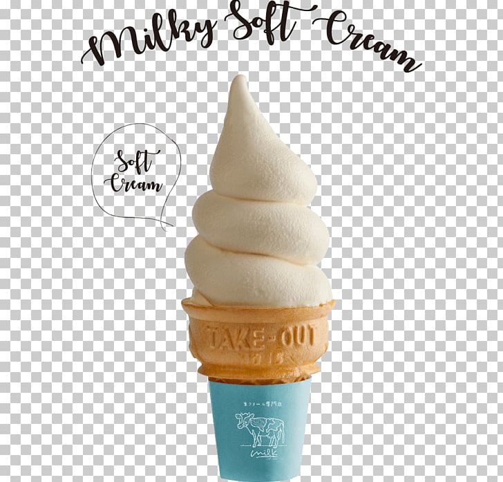 Milk Craft Cream Cafe Ice Cream Cones PNG, Clipart, Cake, Cream, Dairy Product, Dessert, Dondurma Free PNG Download