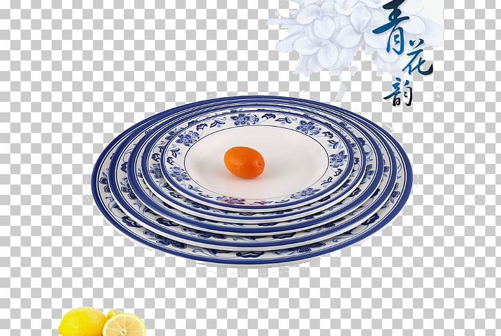 Breakfast Plate Porcelain Dish Tableware PNG, Clipart, Apple Fruit, Blue And White Pottery, Breakfast, Ceramic, Circle Free PNG Download