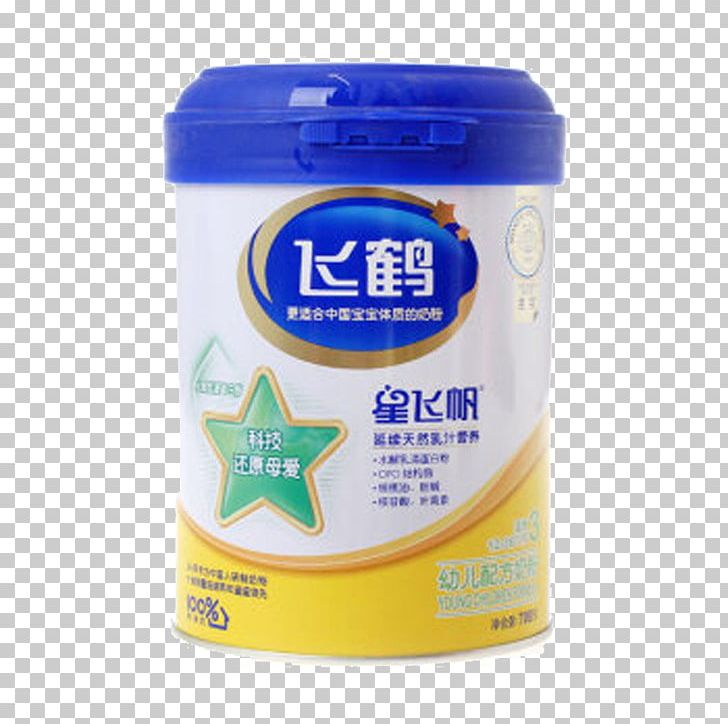 Powdered Milk Infant Formula Rice Milk PNG, Clipart, 5 Star, 700g, 700g G, Baby Formula, Breast Milk Free PNG Download